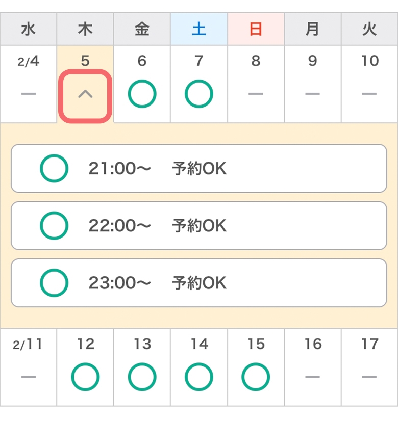 スマホの女性待機画面