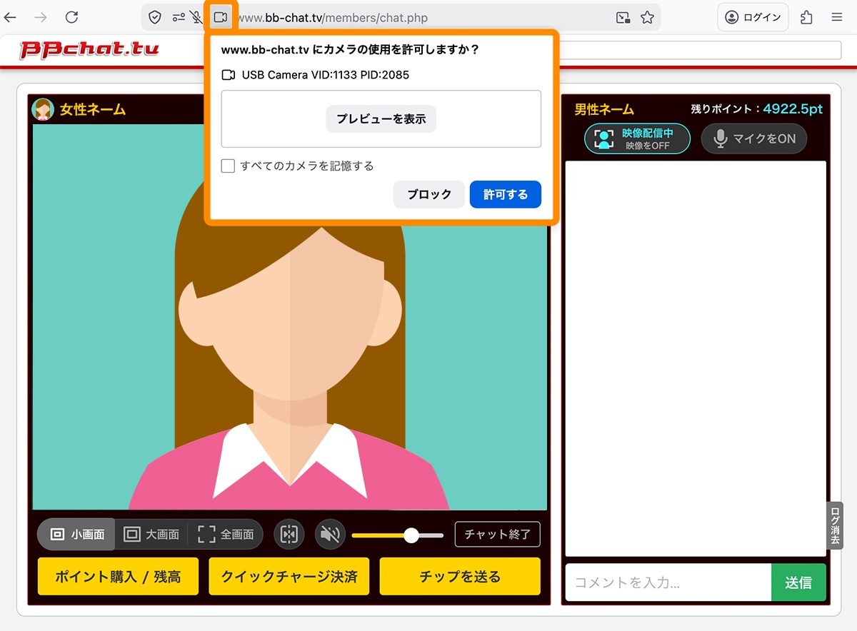 ポップアップ