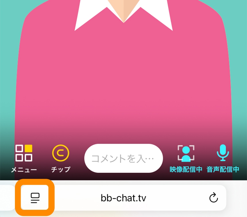 urlバーのアイコン